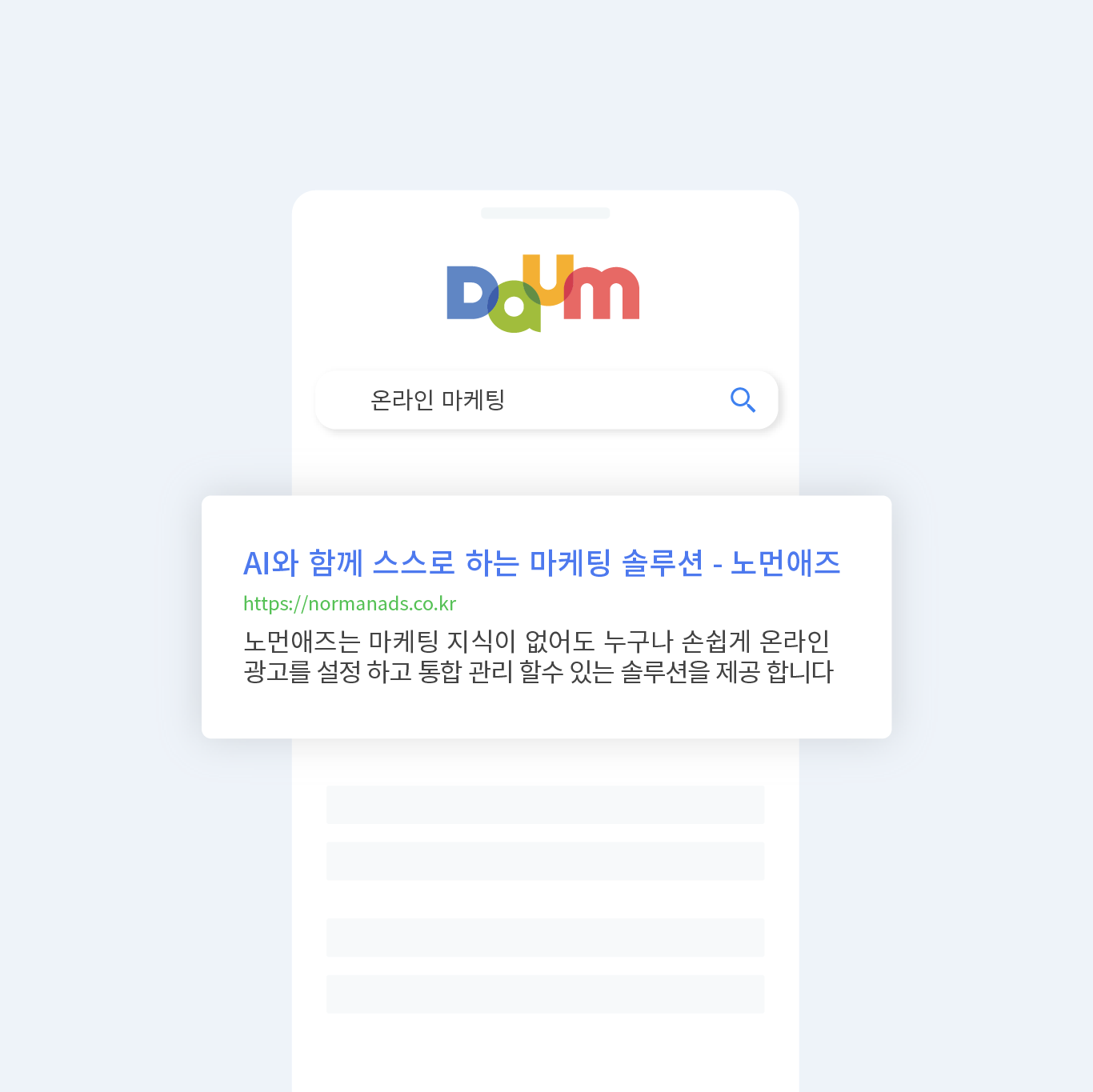 모바일 메인 이미지