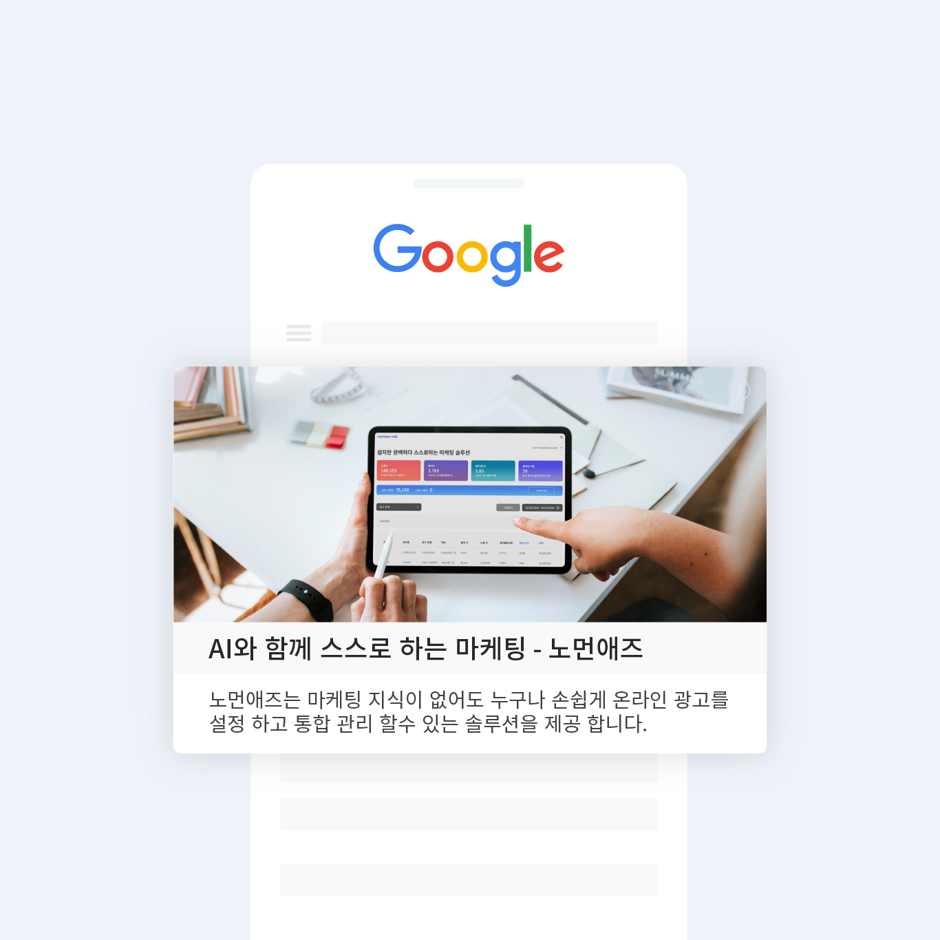 모바일 메인 이미지