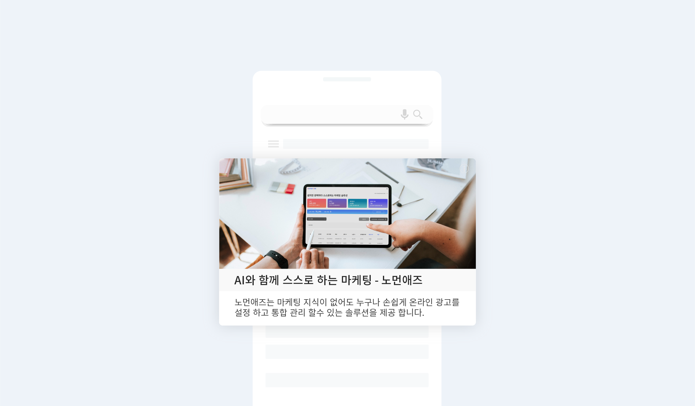 메인 이미지