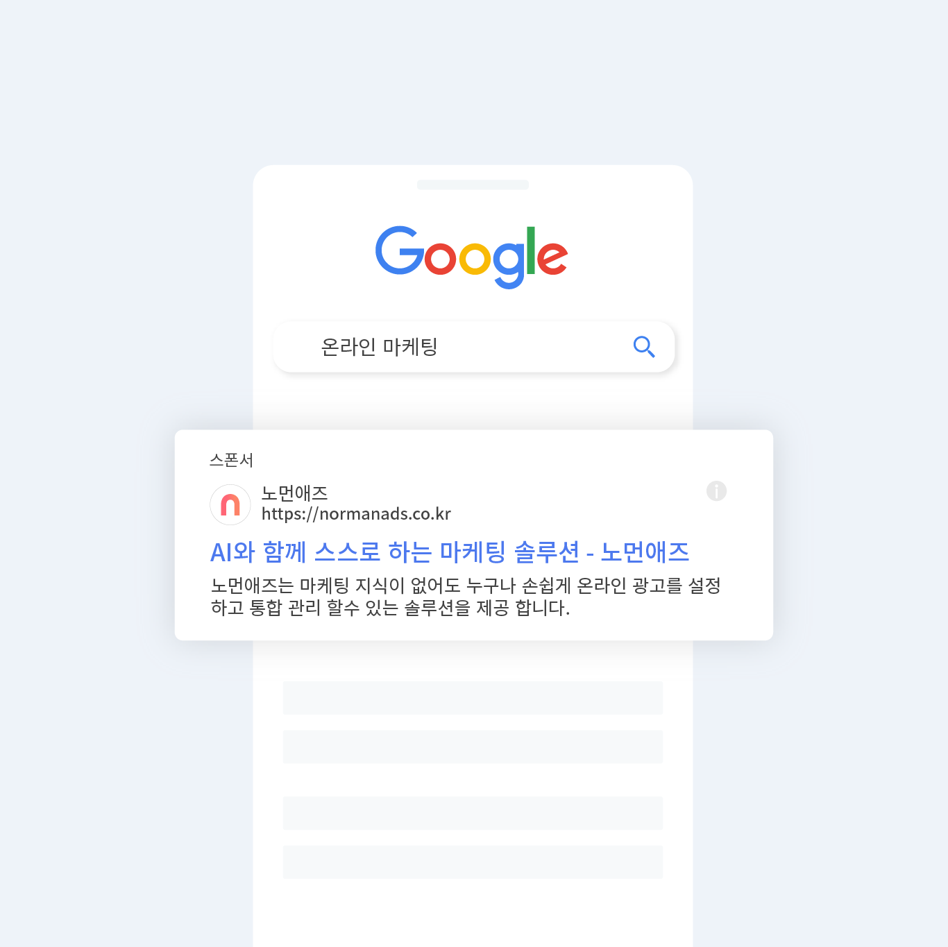 모바일 메인 이미지