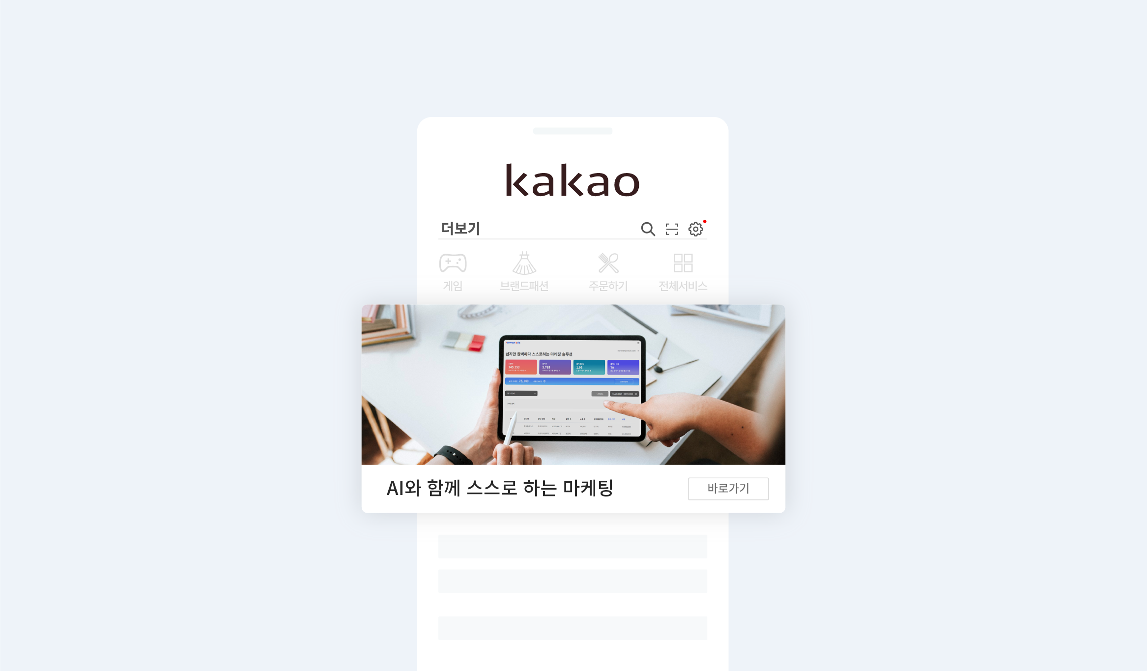 메인 이미지