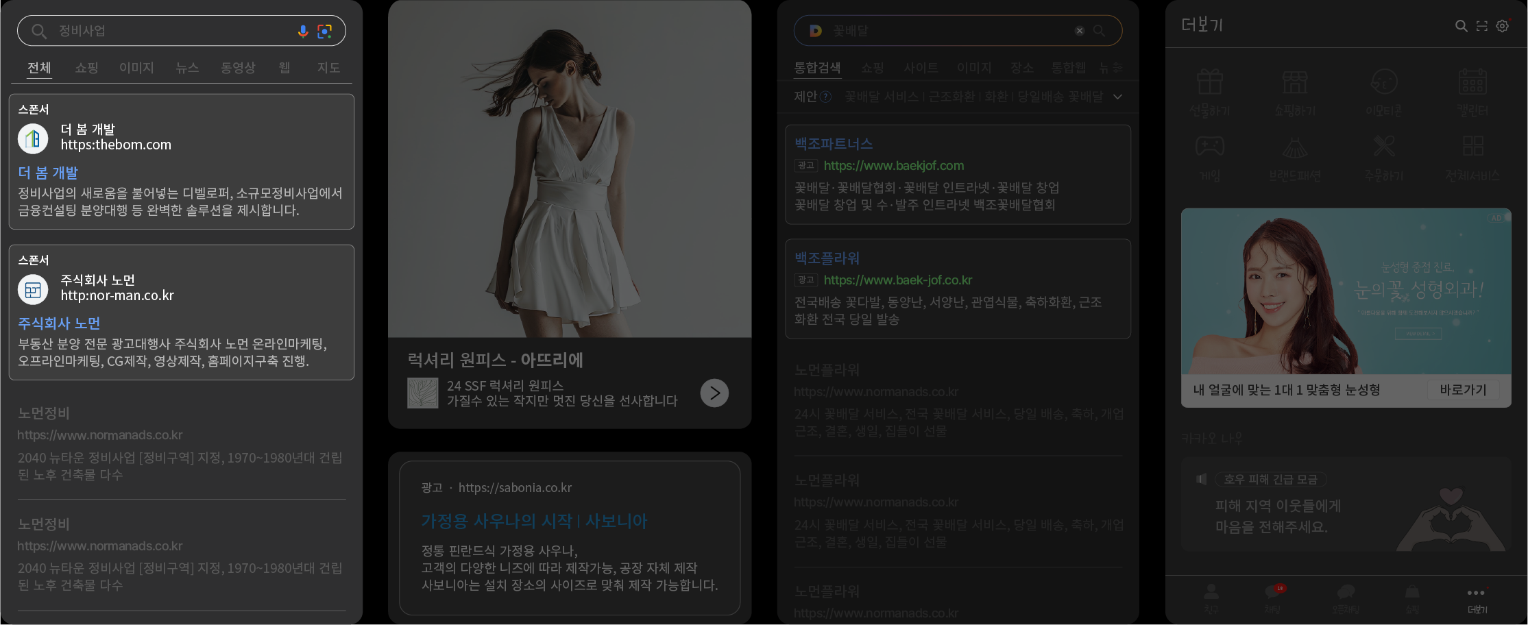 구글 검색