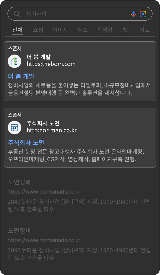구글 검색