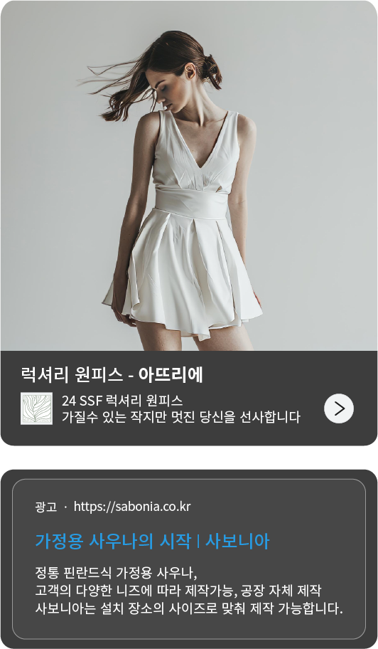 다음 검색